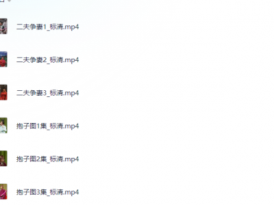 湖南祁东渔鼓全集视频打包下载,祁东渔鼓下载打包