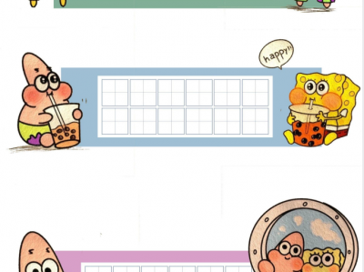 教师必备的电子文档～自用或发给学生都太方便啦‼️超全的横格、方格、字帖、英语、五线谱、课程表